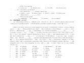 江西省赣州市大余县青龙中学2017-2018学年七年级上学期期中考试英语试题（含听力）