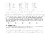 江西省赣州市大余县青龙中学2017-2018学年七年级上学期期中考试英语试题（含听力）