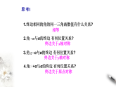 人教A版（2019年）必修一数学5.3 诱导公式（课件、教案、学案、配套练习含解析）