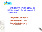 人教A版（2019年）必修一数学5.3 诱导公式（课件、教案、学案、配套练习含解析）