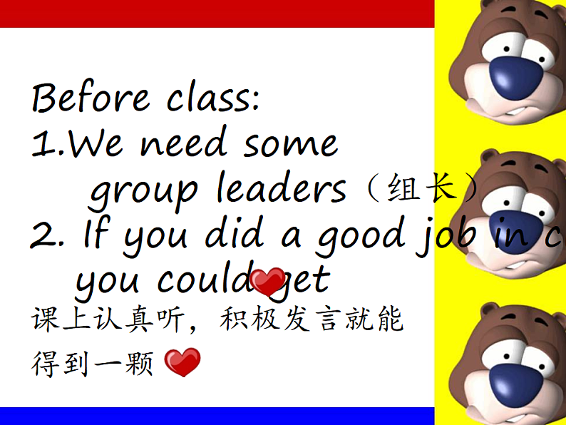 牛津译林版四年级英语上册-Unit 7 How much（Story time）课件（共30张）第2页