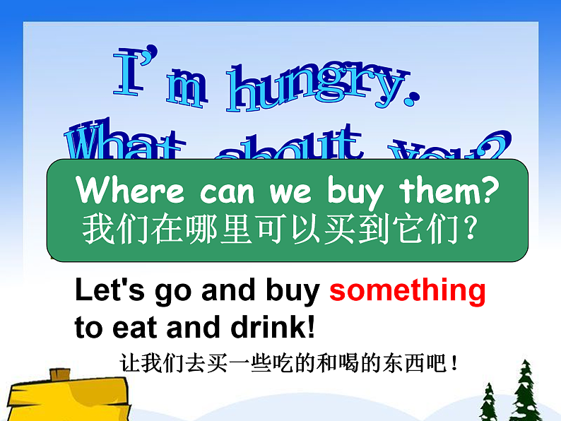 牛津译林版四年级英语上册-Unit 6 At the snack bar（Story time） 课件（共25张）第3页