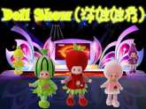 牛津译林版四年级英语上册-Unit 8 Dolls（Story time） 课件（共33张）