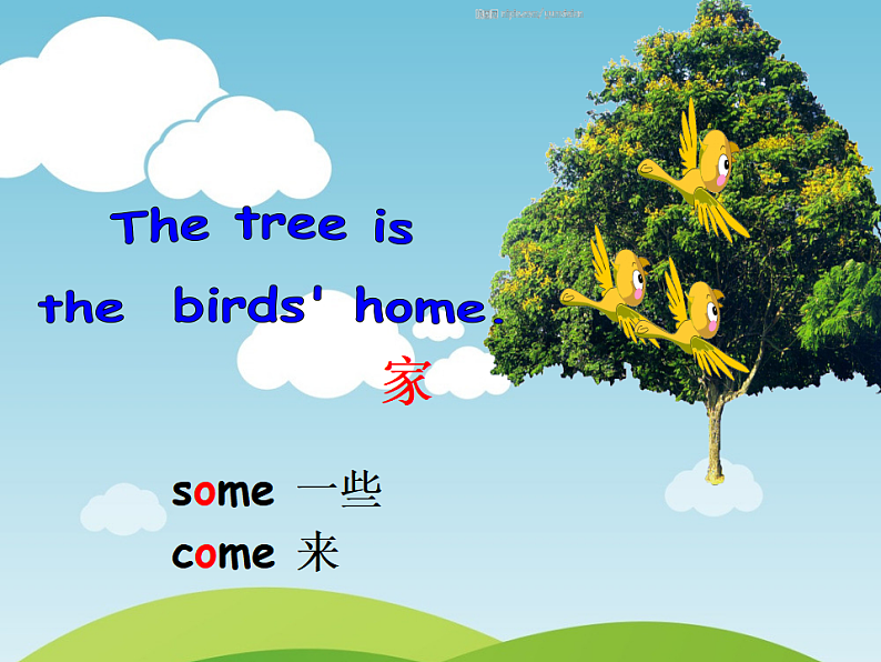 牛津译林版四年级英语上册-Unit 5 Our new home（Story time）  课件05