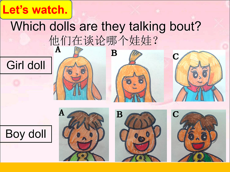 牛津译林版四年级英语上册-Unit 8 Dolls（Story time）课件（共24张）第5页