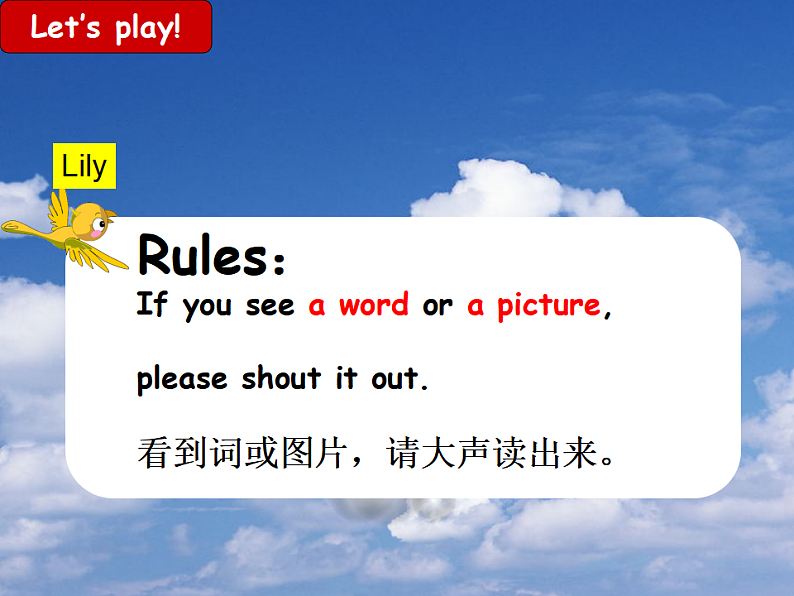 牛津译林版四年级英语上册-Unit 5 Our new home（Fun time&Cartoon time） 课件03