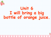 湘少版六年級英語上冊-Unit 6 I will bring a big battle of orange juice（10）課件
