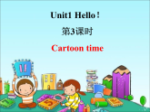 牛津譯林版三年級(jí)英語(yǔ)上冊(cè)-Unit 1 Hello（Fun time&Cartoon time）（共14張）課件