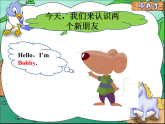 牛津譯林版三年級(jí)英語(yǔ)上冊(cè)-Unit 1 Hello（Fun time&Cartoon time）（共14張）課件