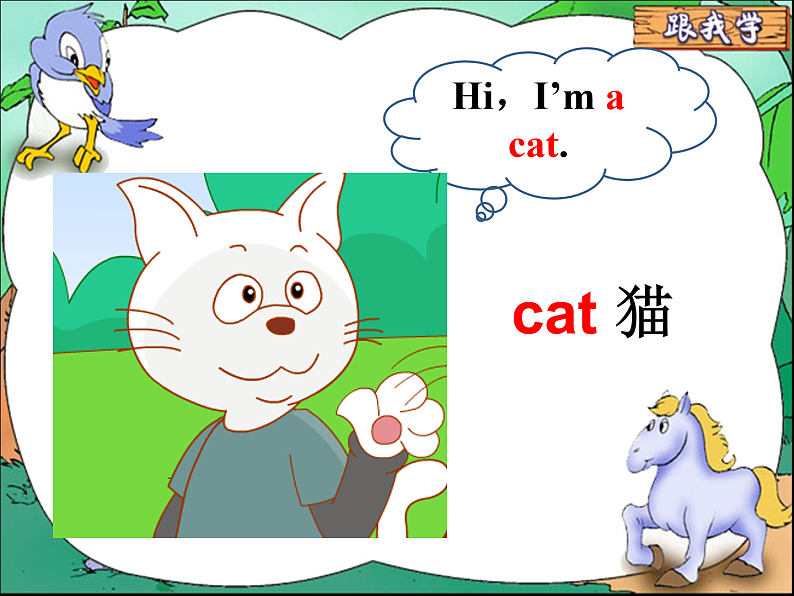 牛津译林版三年级英语上册-Unit 1 Hello（Fun time&Cartoon time）（共14张）课件第6页
