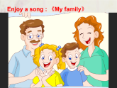 牛津译林版三年级英语上册-Unit 4 My family（Story time）（共18张）译林版课件