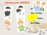 牛津译林版三年级英语上册-Unit 4 My family（Story time）（共18张）译林版课件
