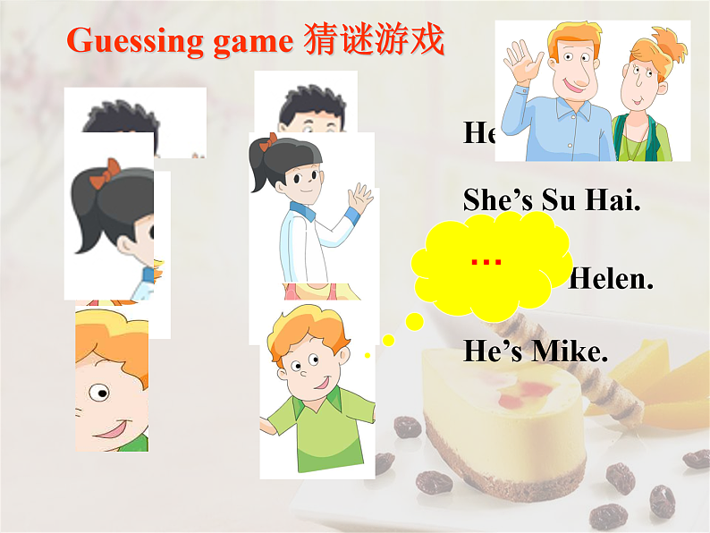 牛津译林版三年级英语上册-Unit 4 My family（Story time）（共18张）译林版课件第3页