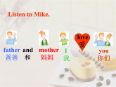 牛津译林版三年级英语上册-Unit 4 My family（Story time）（共18张）译林版课件