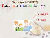 牛津译林版三年级英语上册-Unit 4 My family（Story time）（共18张）译林版课件