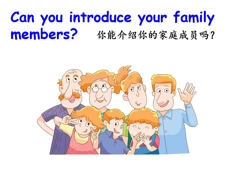 牛津译林版三年级英语上册-Unit 5 Look at me（Story time）（共25张）课件第2页