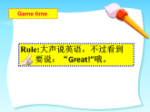 牛津譯林版三年級英語上冊-Unit 5 Look at me（Fun time&Cartoon time）（共28張）課件