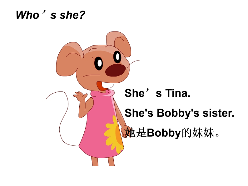 牛津译林版三年级英语上册-Unit 3 My friends（Letter time Song time Checkout time & Ticking time）（共18张）课件第2页