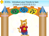 牛津譯林版三年級(jí)英語(yǔ)上冊(cè)-Unit 3 My friends（Letter time Song time Checkout time & Ticking time）（共18張）課件