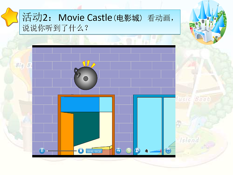 牛津译林版三年级英语上册-Unit 3 My friends（Letter time Song time Checkout time & Ticking time）（共18张）课件第5页