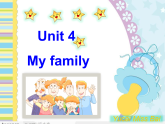 牛津译林版三年级英语上册-Unit 4 My family（Letter time Song time Checkout time & Ticking time）（共30张）课件