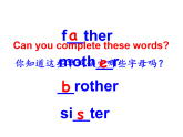 牛津译林版三年级英语上册-Unit 4 My family（Letter time Song time Checkout time & Ticking time）（共30张）课件