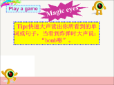 牛津譯林版三年級英語上冊-Unit 2 I'm Liu Tao（Fun time&Cartoon time）（共25張）課件