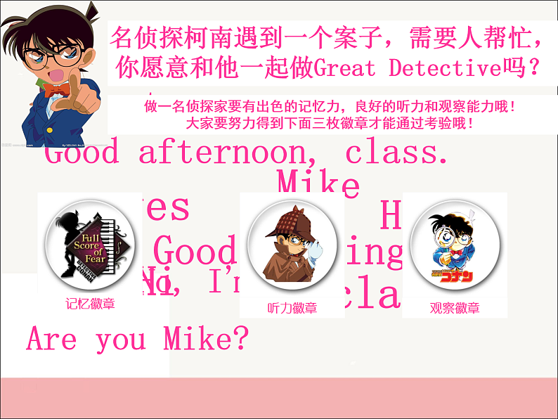 牛津译林版三年级英语上册-Unit 2 I'm Liu Tao（Fun time&Cartoon time）（共25张）课件第3页