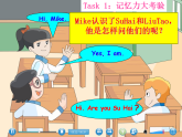 牛津譯林版三年級英語上冊-Unit 2 I'm Liu Tao（Fun time&Cartoon time）（共25張）課件