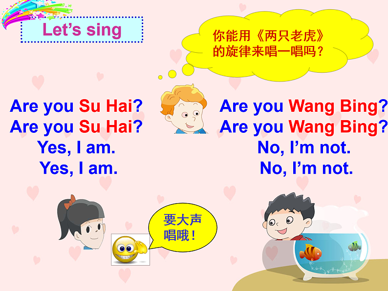 牛津译林版三年级英语上册-Unit 2 I'm Liu Tao（Fun time&Cartoon time）（共25张）课件第8页