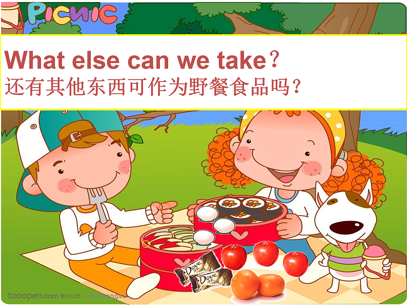 牛津译林版三年级英语上册-Unit 7 Would you like a pie（Story time）（共44张）课件08