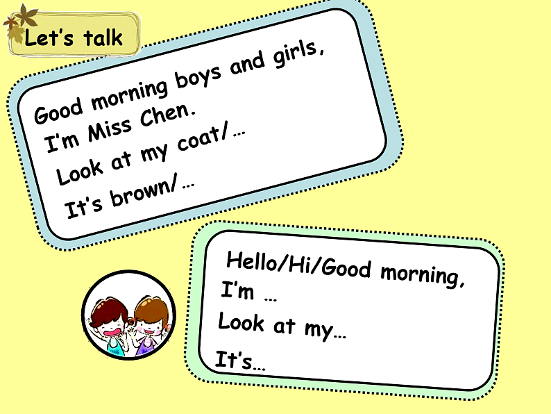 牛津译林版三年级英语上册-Unit 6 Colours（Story time）课件（共45张）第3页