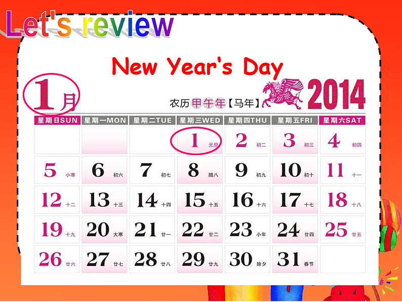 牛津译林版三年级英语上册-Unit 8 Happy New Year（Fun time&Cartoon time）课件（共30张）04