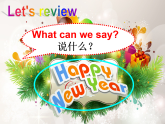 牛津译林版三年级英语上册-Unit 8 Happy New Year（Fun time&Cartoon time）课件（共30张）