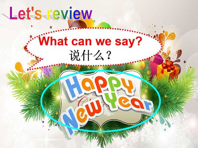 牛津译林版三年级英语上册-Unit 8 Happy New Year（Fun time&Cartoon time）课件（共30张）05