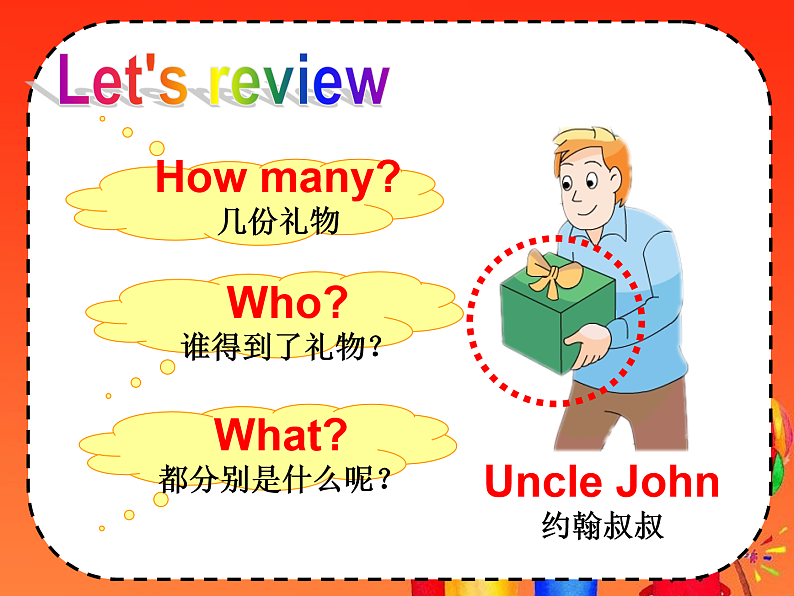 牛津译林版三年级英语上册-Unit 8 Happy New Year（Fun time&Cartoon time）课件（共30张）07
