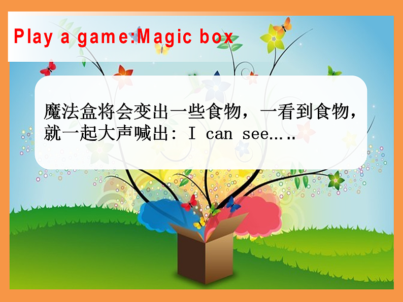 牛津译林版三年级英语上册-Unit 7 Would you like a pie  课件（共56张）第5页