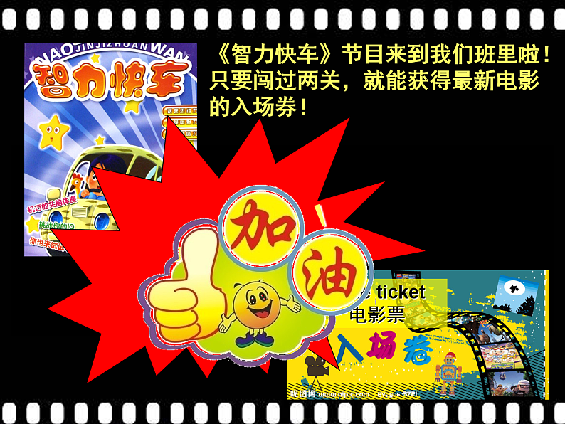 牛津译林版三年级英语上册-Unit 7 Would you like a pie（Fun time&Cartoon time）课件（共40张）02