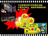 牛津译林版三年级英语上册-Unit 7 Would you like a pie（Fun time&Cartoon time）课件（共47张）