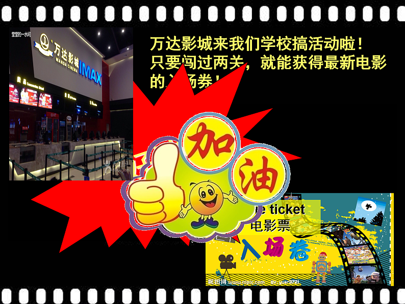 牛津译林版三年级英语上册-Unit 7 Would you like a pie（Fun time&Cartoon time）课件（共47张）02