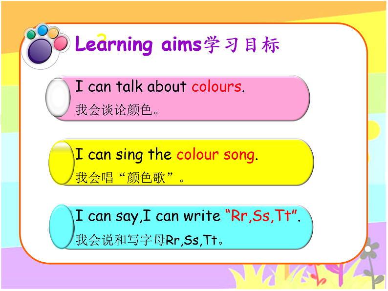 牛津译林版三年级英语上册-Unit 6 Colours（Letter time Song time Checkout time & Ticking time）课件（共47张）02