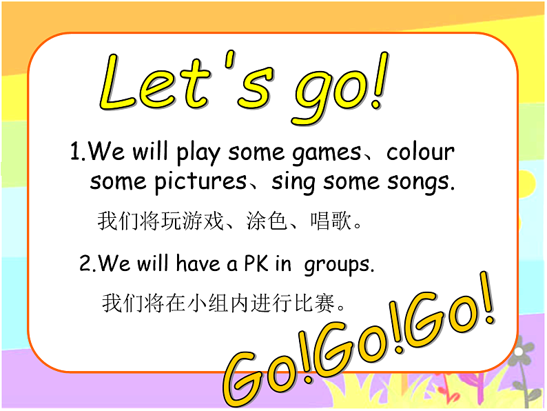 牛津译林版三年级英语上册-Unit 6 Colours（Letter time Song time Checkout time & Ticking time）课件（共47张）03