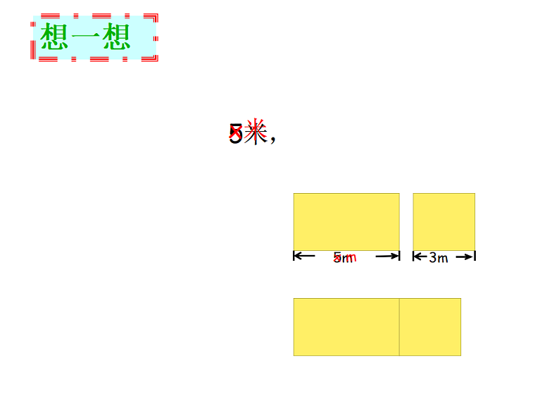 浙教版七年级数学上册4.6 整式的加减 （1）课件02