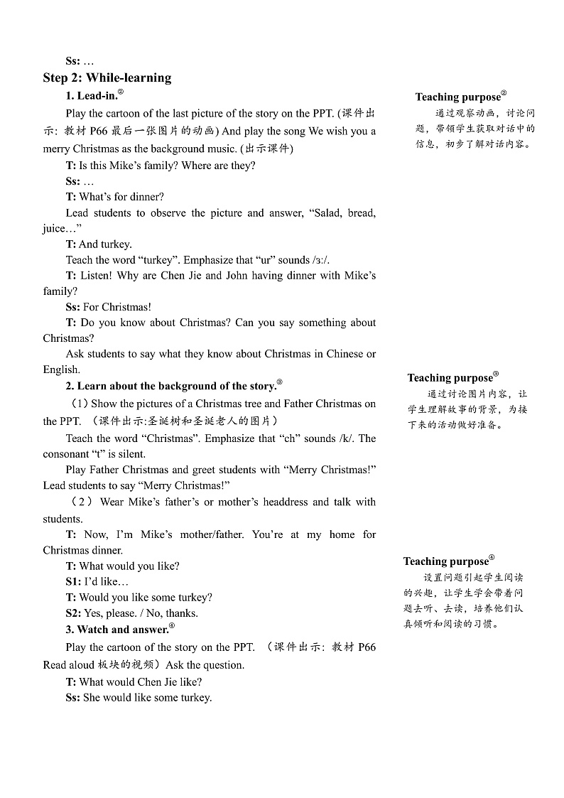 Recycle 2 第1课时 PPT课件+教案+音视频03