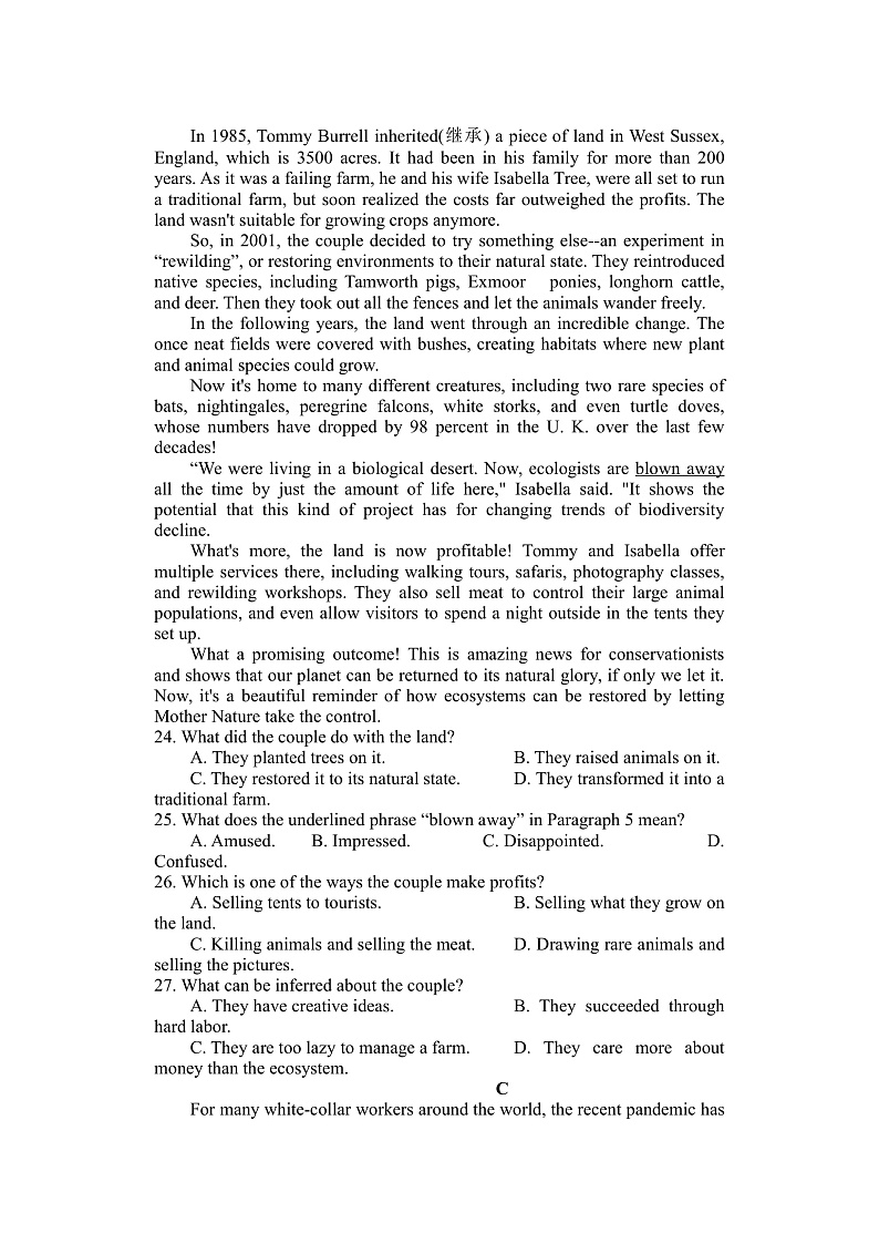 英语试题--第2页