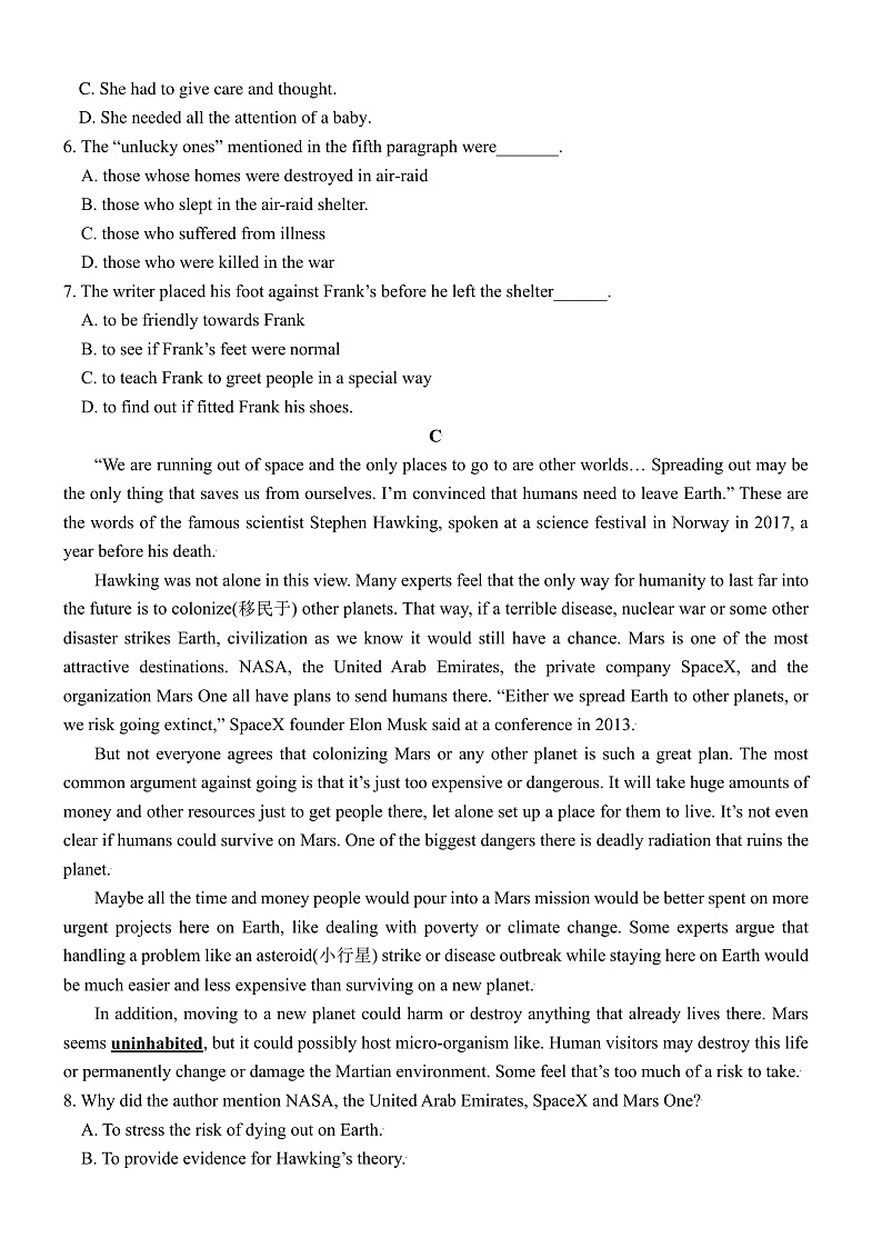 【Ks5u发布】黑龙江省哈尔滨市第一中学校2022届高三上学期第一次月考 英语 含答案 试卷03