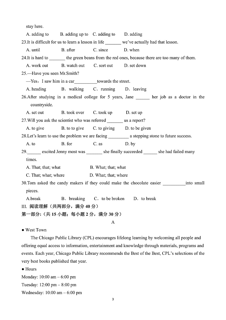 【Ks5u发布】黑龙江省佳木斯市第一中学2022届高三上学期第四次调研考试 英语 含答案03