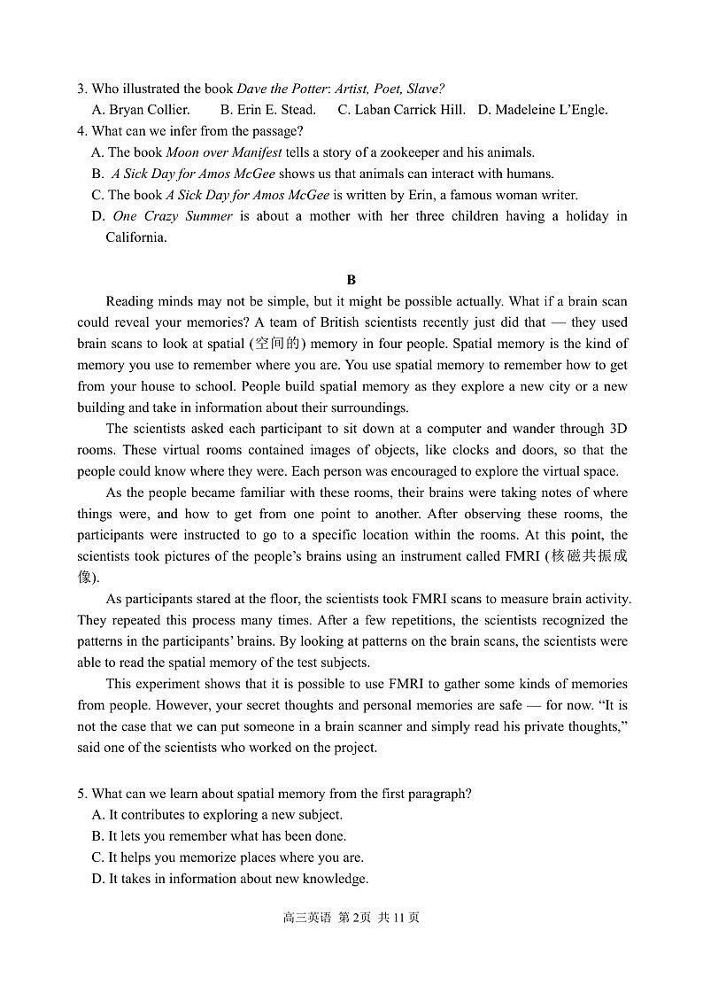 黑龙江省哈尔滨市第三中学2022届高三上学期第二次验收考试 英语 PDF版含答案02