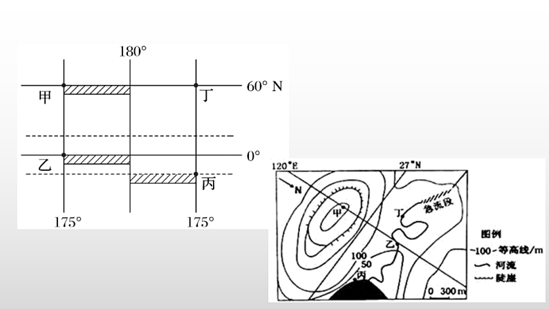 丰城市第九中学2022届高三上学期第三次月考地理答案第2页