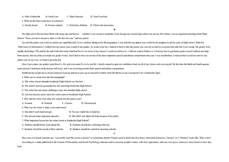 山东省泰安市东平县高级中学2021-2022学年高一上学期10月月考英语试题 Word版含答案02